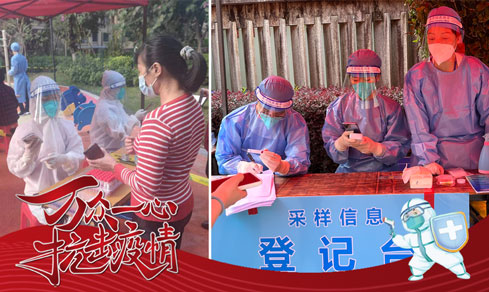 “黨旗領航，共筑防線” <br>黨員志愿者一線抗疫勇擔當